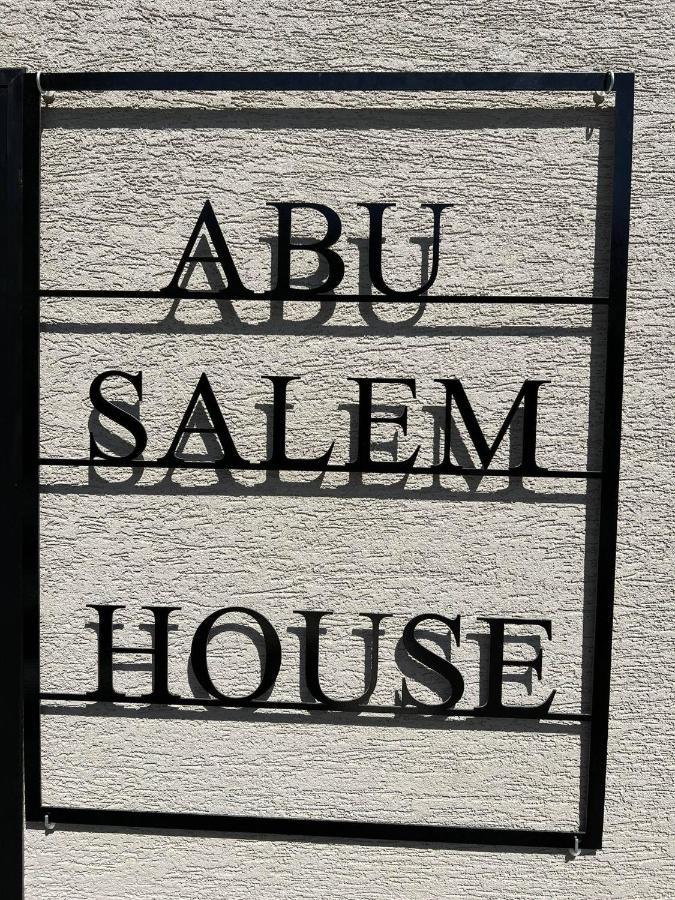 Abu Salem House Guest House Nazareth Bagian luar foto